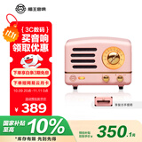 猫王收音机猫王音响猫王小王子OTR无线便携式蓝牙音箱复古迷你小音响收音机 奥黛丽粉