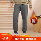 361°运动裤男士秋冬季加绒保暖休闲卫裤束脚跑步长裤子男652344704D-2
