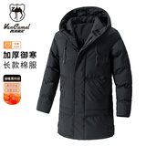 西域骆驼（VANCAMEL）棉服男冬季大码男士保暖棉服外套中长款军大衣棉衣 黑色 3XL