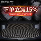 车丽友 定制汽车脚垫单片后备箱垫适用于奥迪A3L轩逸思域零跑T03雅阁凌尚捷达VS7名爵5科莱威小蚂蚁朗逸PLUS
