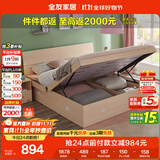全友家居 双人高箱储物收纳床板式床现代简约主卧室床1.8x2米政府补贴
