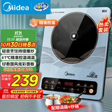 美的（Midea）电磁炉电陶炉 大功率家用耐用面板电磁灶火锅炉电池炉套装炒菜一套带锅配锅国家补贴MC-22EB15