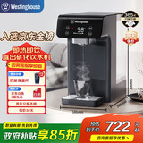 西屋（Westinghouse）即热式饮水机 家用台式桌面小型办公室电热烧水壶冲泡奶保温杯 矿化富锶 3秒速热免安装WFH30-W4C