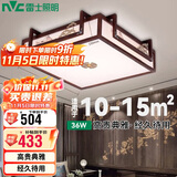 雷士照明（NVC）新中式吸顶灯LED古典木艺复古国风卧室灯具三色调光36W水墨青山