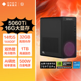 惠普HP暗影精灵11台式电脑 游戏台式机主机14代i5 RTX5060ti 16G独显 32G DDR5 1TB