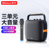 新科 T5无线蓝牙音箱广场舞音响户外大音量便携式低音炮家用K歌带麦克风插U盘音乐播放器微信收款喇叭