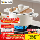 小熊（Bear）微压汤锅 搪瓷珐琅釉汤锅家用炖锅焖煮锅6L燃气灶通用JG061-P01