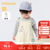 巴拉巴拉宝宝套装春装2024款童装男童长袖女童背带裤两件套时髦