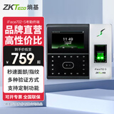 ZKTECOZKTeco 熵基科技iface702-S人脸识别考勤机刷脸识别打卡机指纹面部一体机门禁系统门禁锁 标配+IC刷卡模块