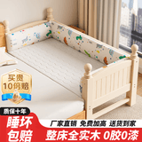 温匠儿童拼接床婴儿床实木加宽男孩女孩延边带护栏小孩单人床大人可睡 【加厚实木】床头款 长120宽60高40cm【免费加高】
