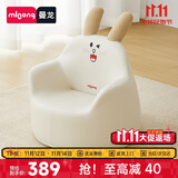 曼龙 儿童沙发婴儿卡通女孩男孩宝宝懒人座椅阅读学坐凳 瑞贝兔plus