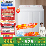 统帅（Leader）海尔智家出品波轮洗衣机半自动双缸京东自营 10公斤双桶操作简单 以旧换新国家补贴TPB100-1188BS