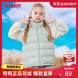 鸭鸭儿童羽绒马甲2025新款男童女童内搭中大童保暖校服神器 竹叶绿130