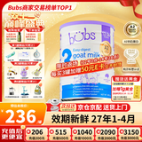 Bubs(贝儿) 澳洲原装进口 婴幼儿奶粉A2配方羊奶粉含叶黄素 官方授权 3段1罐【新客下单抽奖】 效期27年1-4月