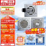 潜水艇（Submarine）铜镀铬淋浴地漏套餐 防臭地漏 淋浴大排量  一卫一厨套餐50管径