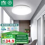 雷士led吸顶灯卧室阳台吸顶灯入户过道灯玄关灯灯具厨房卫生间吸顶灯 12W 【皓月】 白光直径26cm