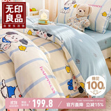 无印良品100%纯棉四件套 1.5/1.8米床上用品卡通儿童床单被套200*230cm