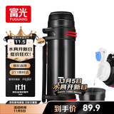 富光大容量保温壶304不锈钢旅行露营真空保温水壶户外旅游保温瓶