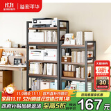 溢彩年华打印机置物架落地阳台储物收纳架夹缝厨房架碳钢加厚木板5层4282