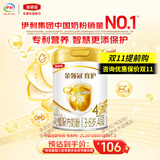 伊利奶粉金领冠育护4段900克儿童奶粉四段900g配方奶粉牛奶粉3-7岁 *1罐