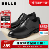 百丽男鞋商务正装皮鞋休闲增高软底真皮鞋A0916 黑色-无钉版 42