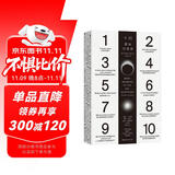 十问：霍金沉思录（霍金遗作） Brief Answers to the Big Questions