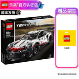 乐高（LEGO）科技机械组男女孩创意拼搭积木粉丝收藏生日礼物 42096 保时捷 911RSR 赛车