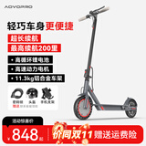 AOVOPRO电动滑板车成人可折叠电动车便携式代步锂电池长续航代驾车踏板滑板车两轮代步车 X9-42V智能APP互联/约20-30公里