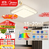 美的（Midea）LED吸顶灯现代轻奢餐厅卧室灯仿水晶灯饰48瓦三色晶星J2包安装