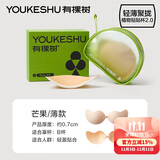 有棵树【植物贴贴杯】胸贴女聚拢上托隐形贴合亲肤小胸显大婚纱专用文胸