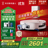 科沃斯（ECOVACS）T80扫地机器人扫拖一体自动清洗全自动滚筒拖地机T50pro上下水智能扫地洗拖吸尘三合一国家补贴 【晒单领红包】T80-水箱版