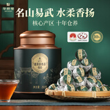 华祥苑茶叶 普洱茶熟茶 云南易武10年陈龙珠自饮口粮茶252g