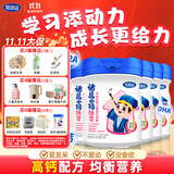 诸葛小将添资 牛初乳粉儿童奶粉750g*6罐 3周岁以上