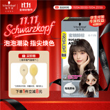 施华蔻（Schwarzkopf）斐丝丽泡泡染发乳6-11/9蜜糖醇棕 染发膏自己染染发泡泡潮流彩染