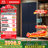 西门子（SIEMENS）497升无界十字星超薄微平嵌十字门冰箱家电国家补贴 双开门多门嵌入式变温储鲜一级能效KC505680EC