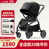 朗纳铂（land leopard）老虎Pro婴儿推车婴儿车轻便折叠双向超大轮避震儿童BB伞车 星空黑【黑】