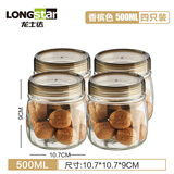 龙士达玻璃瓶密封罐500ml4只装储物罐泡酒瓶泡菜坛子杂粮茶叶干果零食瓶