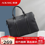 奥康男士商务公文包头层牛皮手提单肩斜挎电脑包生日礼物送男友老公
