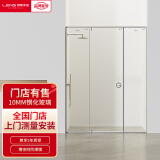 朗斯定制淋浴房玻璃隔断一字型卫生间干湿分离浴室洗澡双移门妙华系列 铂银灰/10mm超白钢化玻璃 定制：1平米价格，不含石基