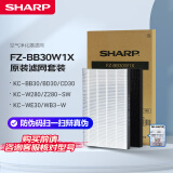 夏普（Sharp）空气净化器滤网套装适配BB30/WB3/CD30/W280/Z280/WE30/WE31/BD30/原装滤网滤芯套装BB30W1X