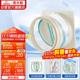 潜水艇（Submarine）F160 厨房烟道全密封防味阀 公共烟道止逆阀止回阀 烟道阀