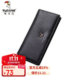 啄木鸟（TUCANO）钱包女头层牛皮女士长款钱包女多卡位钱夹实用生日礼物送女友