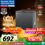 美菱（MeiLing）201升减霜家用冰柜冷藏冷冻转换单温冷柜一级能效租房母婴母乳小冰箱BC/BD-201DTCX国家补贴