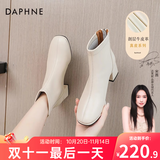 达芙妮官方真皮马丁靴女加绒2025秋冬新款法式粗跟短靴女气质瘦瘦靴子女 米白色【真皮系列】 36