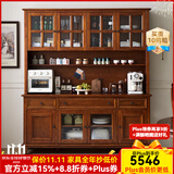 方寸毫厘 餐边柜 美式实木餐边柜酒柜中古靠墙厨房客厅餐厅茶水储物柜子 升级款 双层1.8米(玻门) 胡桃色 白蜡木*水性漆