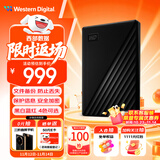 西部数据（WD）5TB 移动硬盘 USB3.0 My Passport随行版2.5英寸 黑 机械硬盘 笔记本电脑外接 大容量加密存储