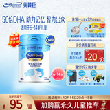 美赞臣学优力儿童成长奶粉5段700g*6适用6-14岁【全面营养】