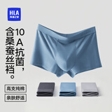 海澜之家男士纯棉内裤男25新品抗菌含桑蚕丝大码男生平角四角短裤裤衩3条