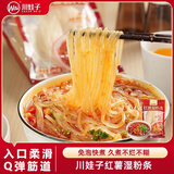川娃子红薯湿粉条火锅粉条酸辣粉丝红薯粉方便速食火锅食材240g*3袋