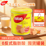 丽芝士（Richeese）纳宝帝印尼进口威化饼干奶酪味300g/罐 休闲零食 早餐代餐送礼